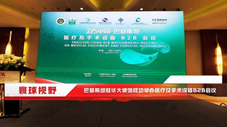 微信图片_20250120173530_副本.jpg