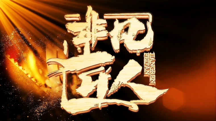 QQ图片20240801144015_副本.jpg