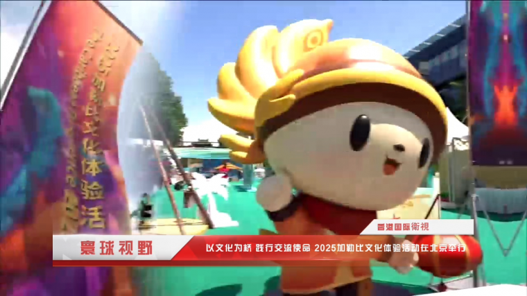 微信图片_20250619152906.png