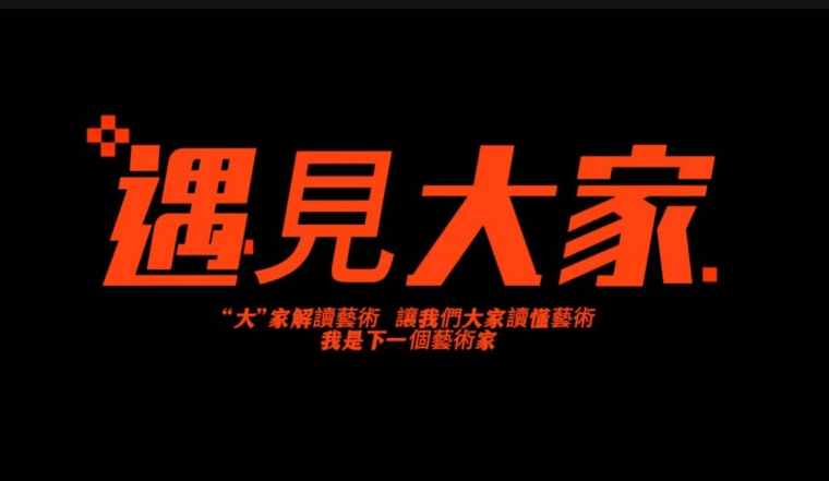 微信图片_2025-08-16_143233_390.jpg