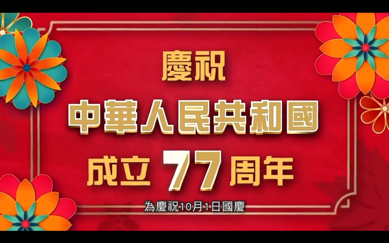 微信图片_2026-09-30_102146_863.png